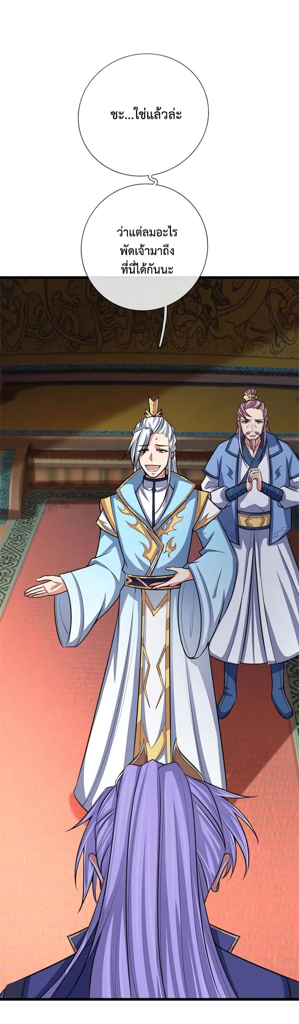 Manga-lc-com อ่านมังงะ อ่านการ์ตูน ออนไลน์ ฟรี Shenwu Tianzun ตอนที่ 1 2 3 4 5 6 7 8 9 10 11 12 13 14 ฟรี ไม่มีโฆษณา Manga-lc - อ่าน มังงะ อ่าน การ์ตูน ออนไลน์ อ่านมังงะ ฟรี