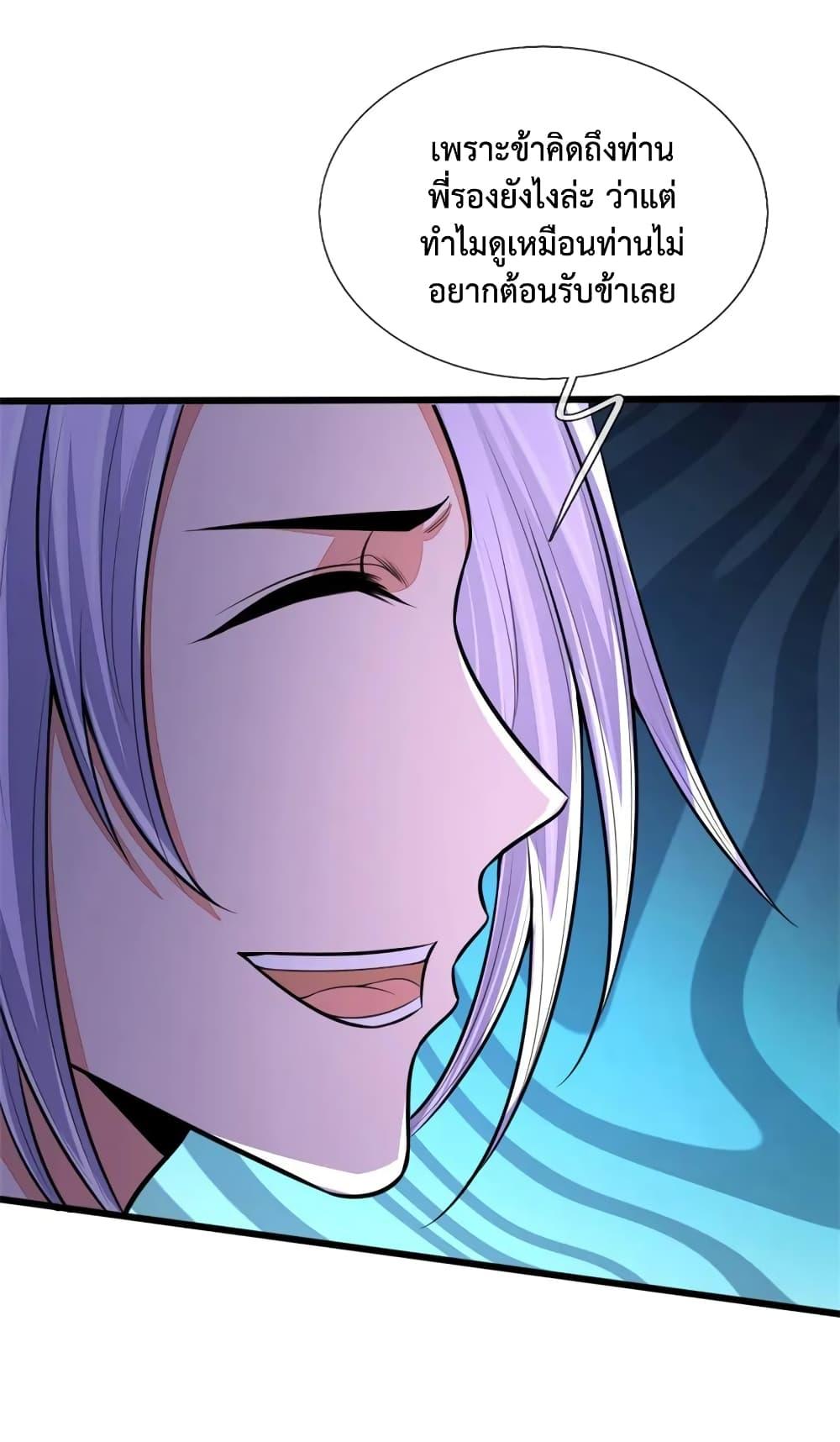Manga-lc-com อ่านมังงะ อ่านการ์ตูน ออนไลน์ ฟรี Shenwu Tianzun ตอนที่ 1 2 3 4 5 6 7 8 9 10 11 12 13 14 ฟรี ไม่มีโฆษณา Manga-lc - อ่าน มังงะ อ่าน การ์ตูน ออนไลน์ อ่านมังงะ ฟรี