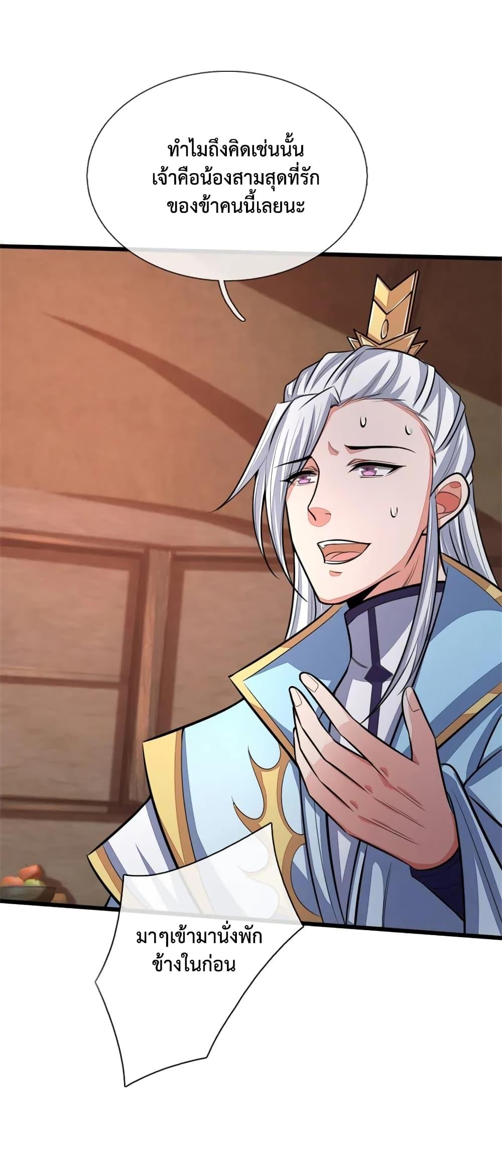 Manga-lc-com อ่านมังงะ อ่านการ์ตูน ออนไลน์ ฟรี Shenwu Tianzun ตอนที่ 1 2 3 4 5 6 7 8 9 10 11 12 13 14 ฟรี ไม่มีโฆษณา Manga-lc - อ่าน มังงะ อ่าน การ์ตูน ออนไลน์ อ่านมังงะ ฟรี