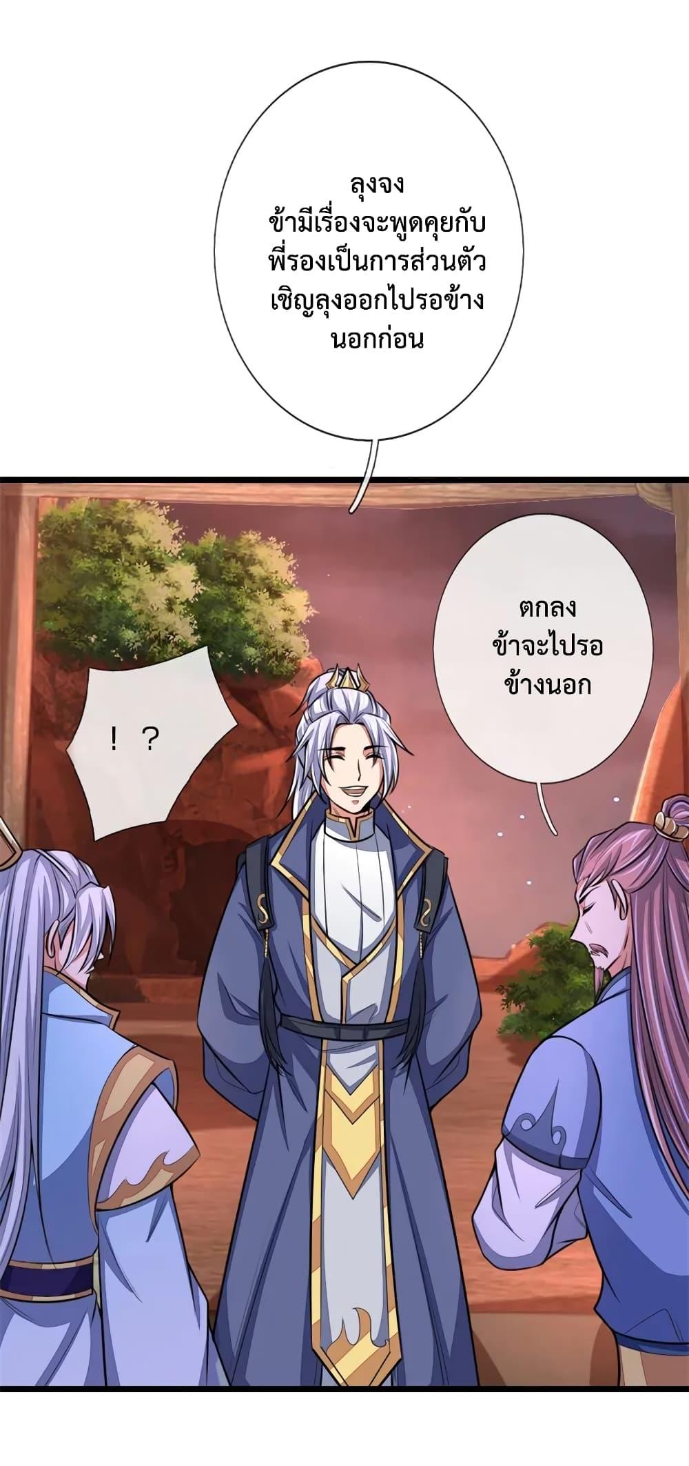 Manga-lc-com อ่านมังงะ อ่านการ์ตูน ออนไลน์ ฟรี Shenwu Tianzun ตอนที่ 1 2 3 4 5 6 7 8 9 10 11 12 13 14 ฟรี ไม่มีโฆษณา Manga-lc - อ่าน มังงะ อ่าน การ์ตูน ออนไลน์ อ่านมังงะ ฟรี