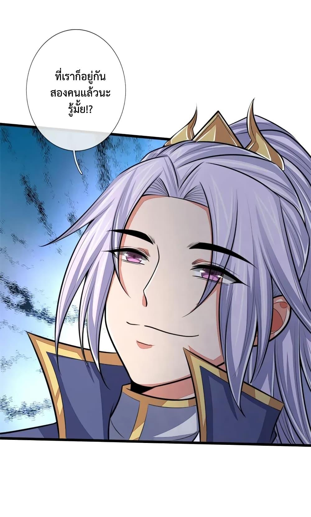 Manga-lc-com อ่านมังงะ อ่านการ์ตูน ออนไลน์ ฟรี Shenwu Tianzun ตอนที่ 1 2 3 4 5 6 7 8 9 10 11 12 13 14 ฟรี ไม่มีโฆษณา Manga-lc - อ่าน มังงะ อ่าน การ์ตูน ออนไลน์ อ่านมังงะ ฟรี