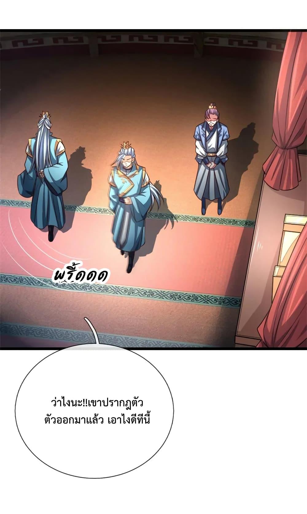 Manga-lc-com อ่านมังงะ อ่านการ์ตูน ออนไลน์ ฟรี Shenwu Tianzun ตอนที่ 1 2 3 4 5 6 7 8 9 10 11 12 13 14 ฟรี ไม่มีโฆษณา Manga-lc - อ่าน มังงะ อ่าน การ์ตูน ออนไลน์ อ่านมังงะ ฟรี