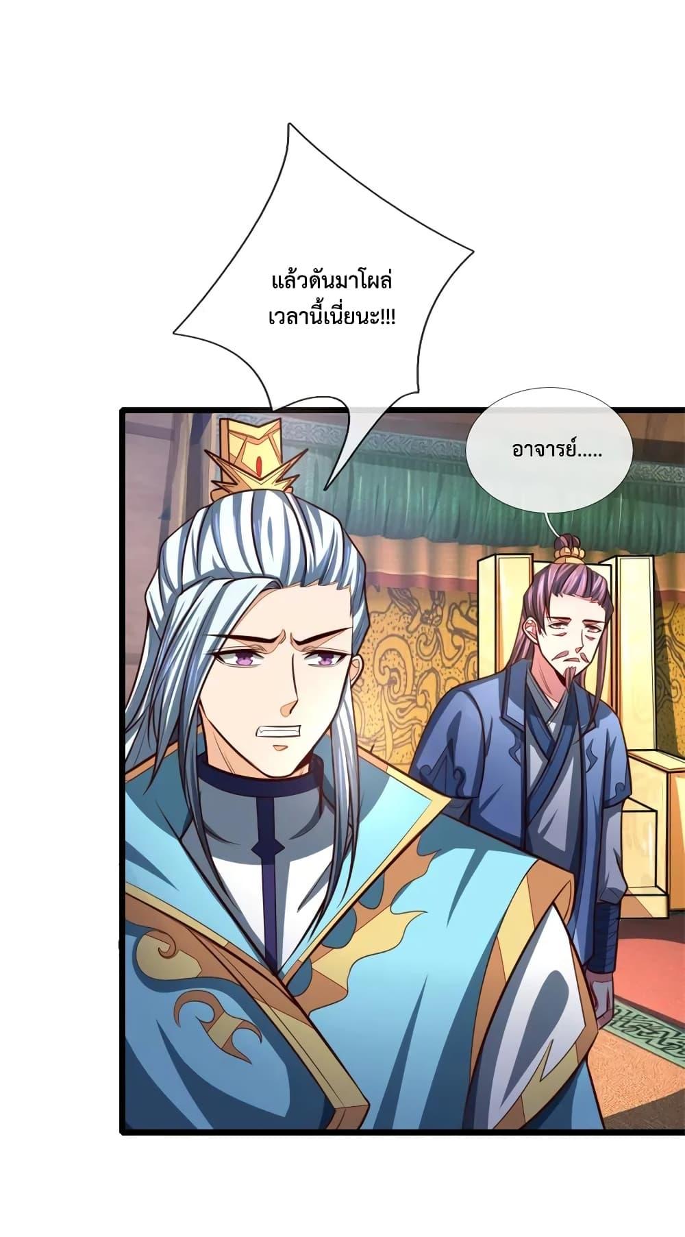 Manga-lc-com อ่านมังงะ อ่านการ์ตูน ออนไลน์ ฟรี Shenwu Tianzun ตอนที่ 1 2 3 4 5 6 7 8 9 10 11 12 13 14 ฟรี ไม่มีโฆษณา Manga-lc - อ่าน มังงะ อ่าน การ์ตูน ออนไลน์ อ่านมังงะ ฟรี