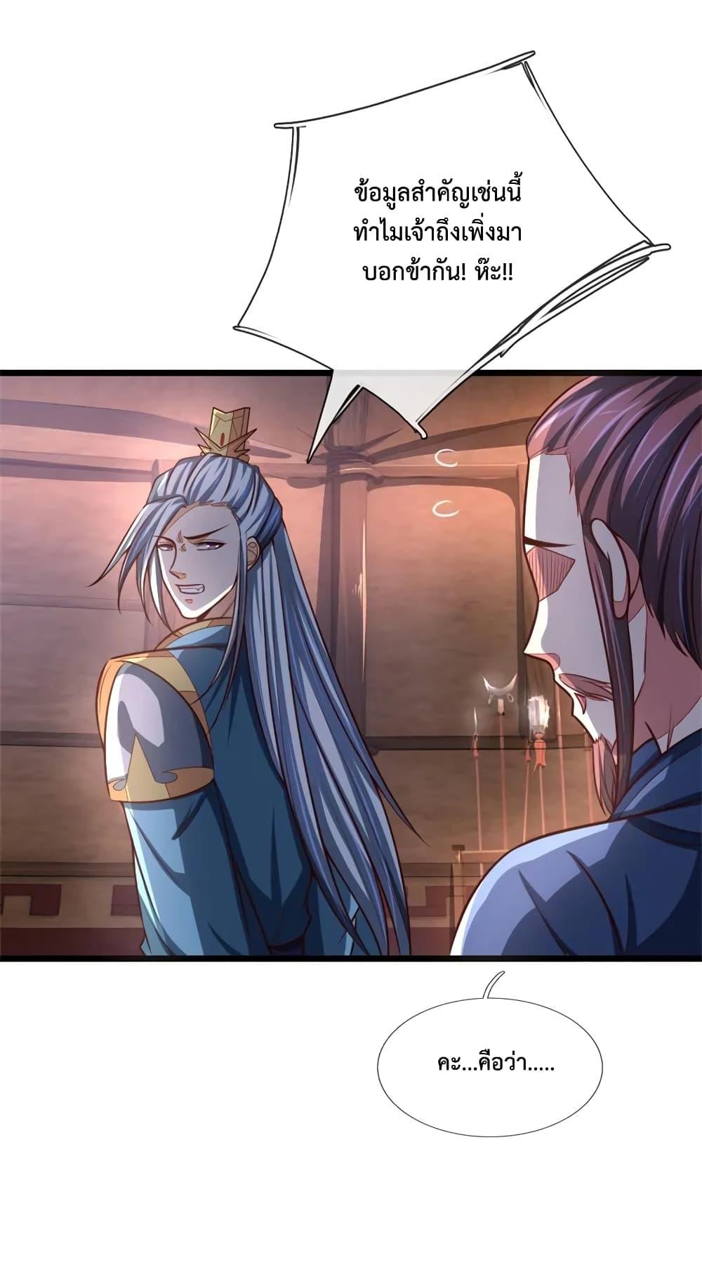 Manga-lc-com อ่านมังงะ อ่านการ์ตูน ออนไลน์ ฟรี Shenwu Tianzun ตอนที่ 1 2 3 4 5 6 7 8 9 10 11 12 13 14 ฟรี ไม่มีโฆษณา Manga-lc - อ่าน มังงะ อ่าน การ์ตูน ออนไลน์ อ่านมังงะ ฟรี