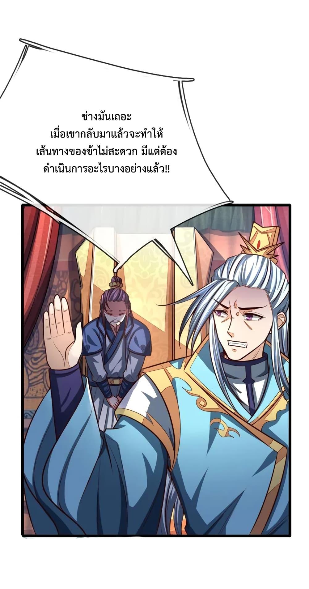 Manga-lc-com อ่านมังงะ อ่านการ์ตูน ออนไลน์ ฟรี Shenwu Tianzun ตอนที่ 1 2 3 4 5 6 7 8 9 10 11 12 13 14 ฟรี ไม่มีโฆษณา Manga-lc - อ่าน มังงะ อ่าน การ์ตูน ออนไลน์ อ่านมังงะ ฟรี