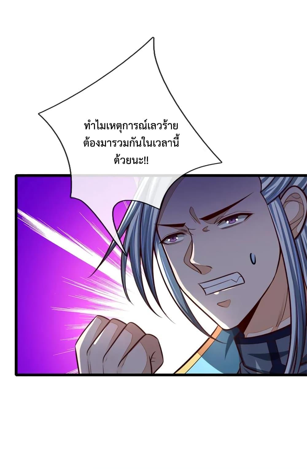 Manga-lc-com อ่านมังงะ อ่านการ์ตูน ออนไลน์ ฟรี Shenwu Tianzun ตอนที่ 1 2 3 4 5 6 7 8 9 10 11 12 13 14 ฟรี ไม่มีโฆษณา Manga-lc - อ่าน มังงะ อ่าน การ์ตูน ออนไลน์ อ่านมังงะ ฟรี