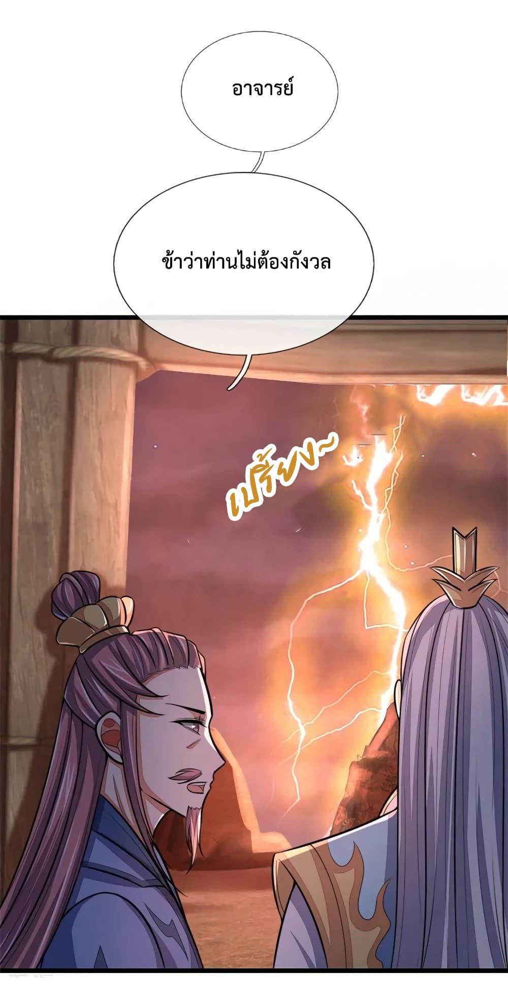 Manga-lc-com อ่านมังงะ อ่านการ์ตูน ออนไลน์ ฟรี Shenwu Tianzun ตอนที่ 1 2 3 4 5 6 7 8 9 10 11 12 13 14 ฟรี ไม่มีโฆษณา Manga-lc - อ่าน มังงะ อ่าน การ์ตูน ออนไลน์ อ่านมังงะ ฟรี