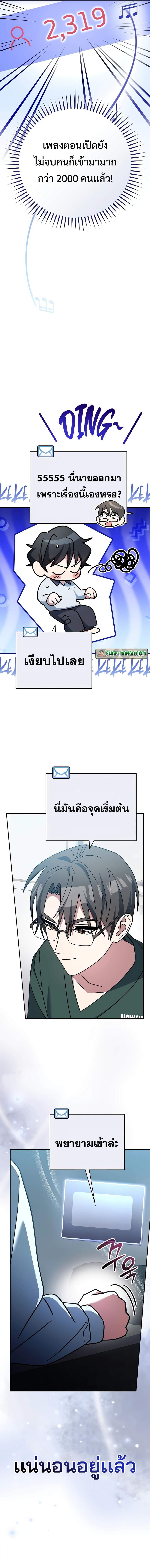 Manga-lc-com อ่านมังงะ อ่านการ์ตูน ออนไลน์ ฟรี Genius Archer’s Streaming ตอนที่ 1 2 3 4 5 6 7 8 9 10 11 12 13 14 ฟรี ไม่มีโฆษณา Manga-lc - อ่าน มังงะ อ่าน การ์ตูน ออนไลน์ อ่านมังงะ ฟรี