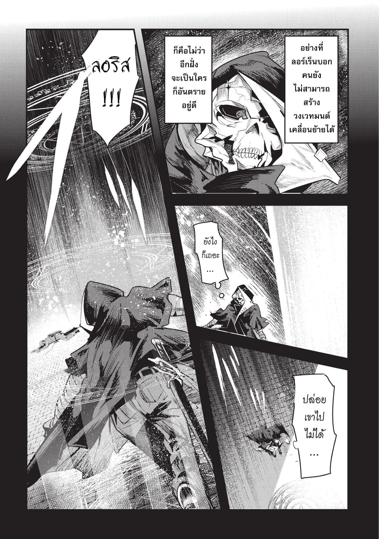 Manga-lc-com อ่านมังงะ อ่านการ์ตูน ออนไลน์ ฟรี The Unwanted Undead Adventurer ตอนที่ 1 2 3 4 5 6 7 8 9 10 11 12 13 14 ฟรี ไม่มีโฆษณา Manga-lc - อ่าน มังงะ อ่าน การ์ตูน ออนไลน์ อ่านมังงะ ฟรี