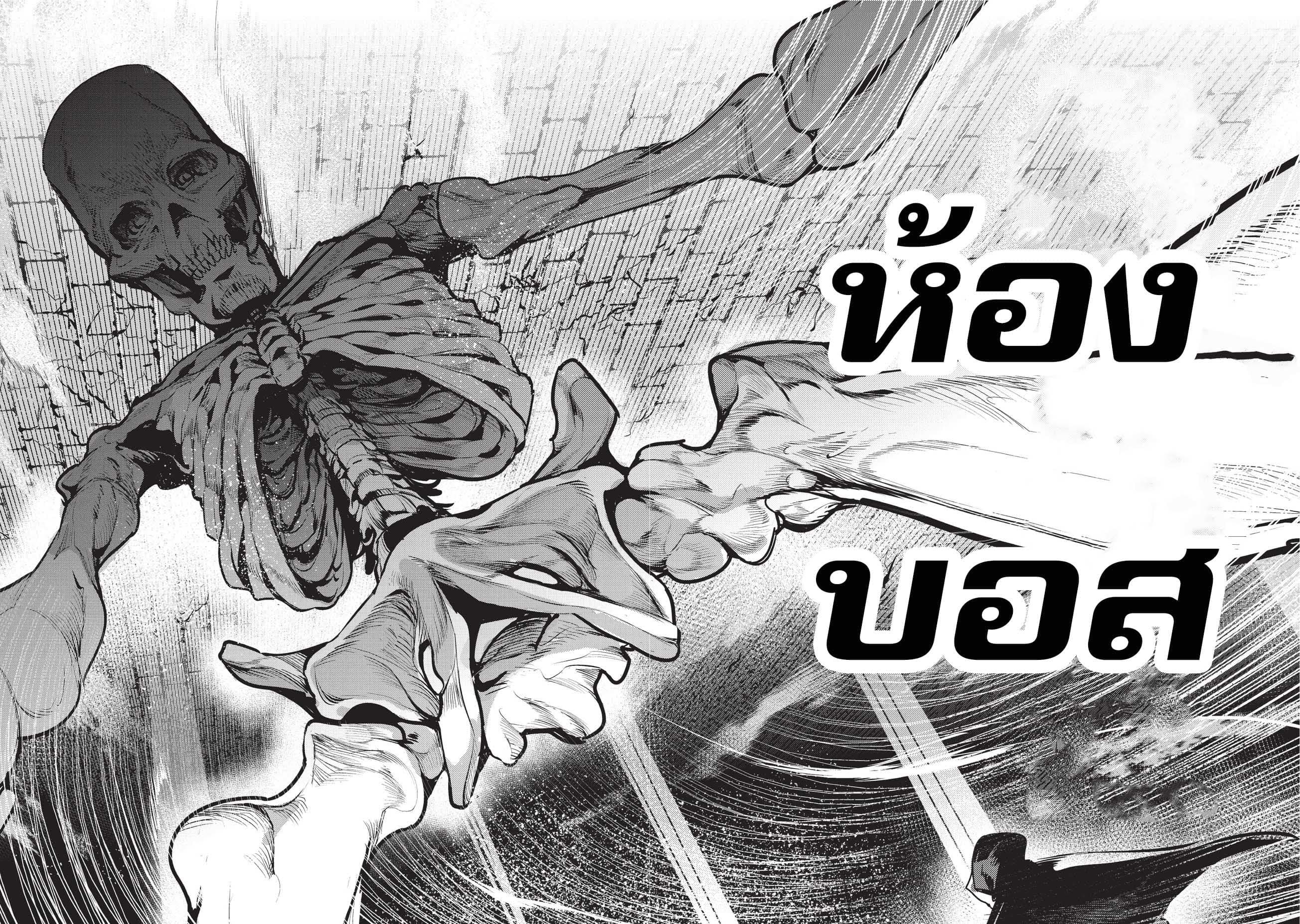 Manga-lc-com อ่านมังงะ อ่านการ์ตูน ออนไลน์ ฟรี The Unwanted Undead Adventurer ตอนที่ 1 2 3 4 5 6 7 8 9 10 11 12 13 14 ฟรี ไม่มีโฆษณา Manga-lc - อ่าน มังงะ อ่าน การ์ตูน ออนไลน์ อ่านมังงะ ฟรี