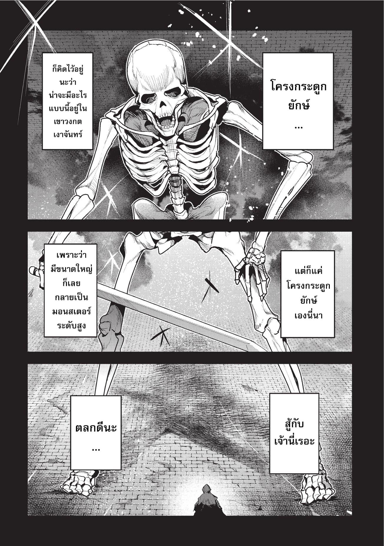 Manga-lc-com อ่านมังงะ อ่านการ์ตูน ออนไลน์ ฟรี The Unwanted Undead Adventurer ตอนที่ 1 2 3 4 5 6 7 8 9 10 11 12 13 14 ฟรี ไม่มีโฆษณา Manga-lc - อ่าน มังงะ อ่าน การ์ตูน ออนไลน์ อ่านมังงะ ฟรี