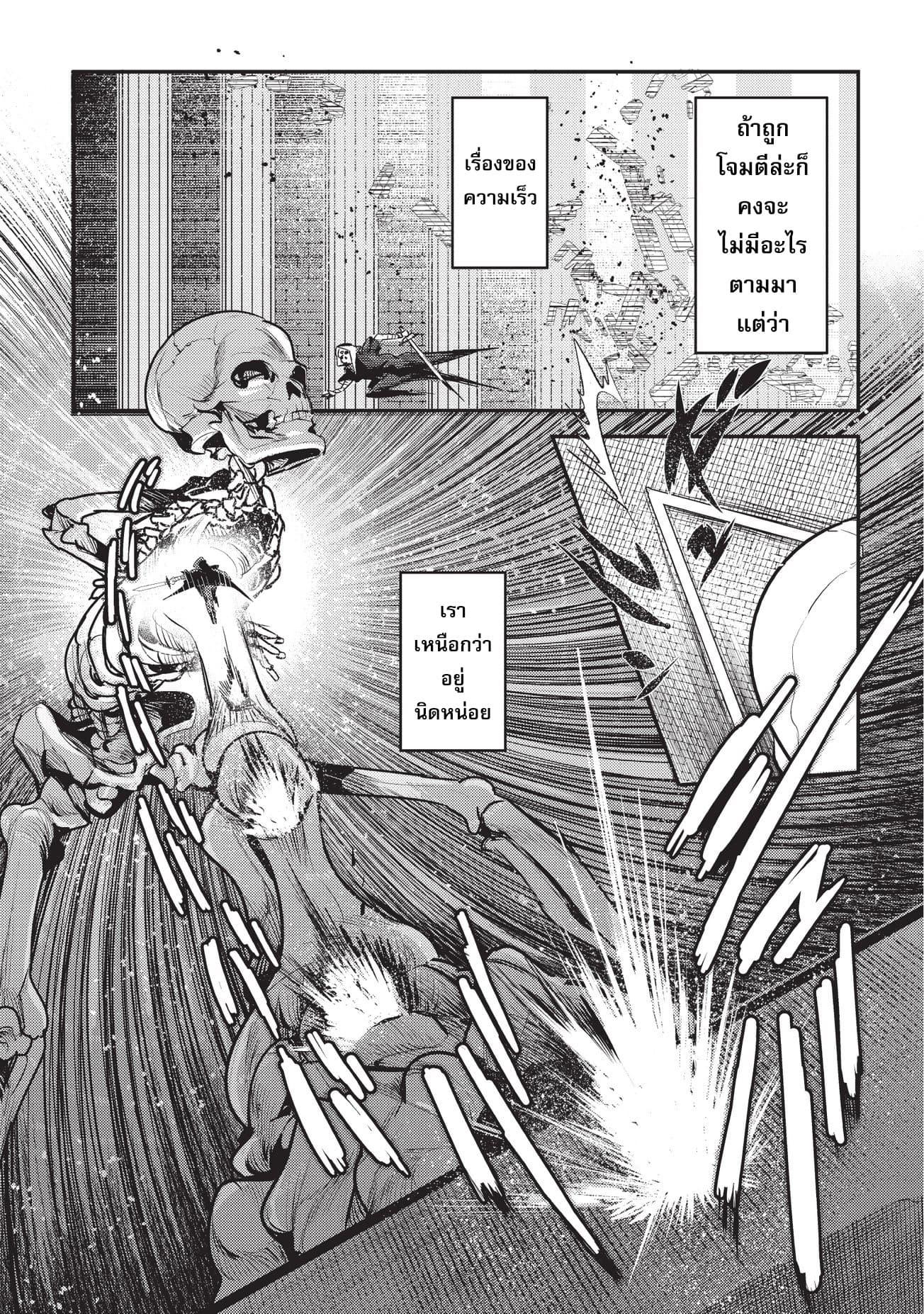 Manga-lc-com อ่านมังงะ อ่านการ์ตูน ออนไลน์ ฟรี The Unwanted Undead Adventurer ตอนที่ 1 2 3 4 5 6 7 8 9 10 11 12 13 14 ฟรี ไม่มีโฆษณา Manga-lc - อ่าน มังงะ อ่าน การ์ตูน ออนไลน์ อ่านมังงะ ฟรี