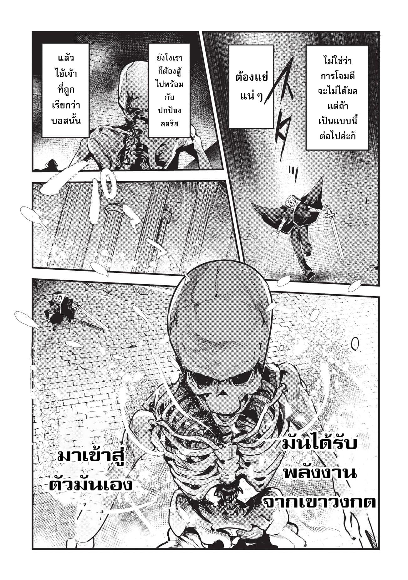 Manga-lc-com อ่านมังงะ อ่านการ์ตูน ออนไลน์ ฟรี The Unwanted Undead Adventurer ตอนที่ 1 2 3 4 5 6 7 8 9 10 11 12 13 14 ฟรี ไม่มีโฆษณา Manga-lc - อ่าน มังงะ อ่าน การ์ตูน ออนไลน์ อ่านมังงะ ฟรี