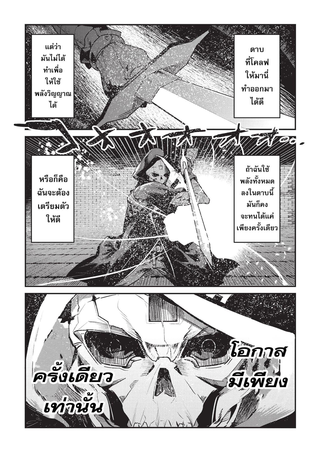 Manga-lc-com อ่านมังงะ อ่านการ์ตูน ออนไลน์ ฟรี The Unwanted Undead Adventurer ตอนที่ 1 2 3 4 5 6 7 8 9 10 11 12 13 14 ฟรี ไม่มีโฆษณา Manga-lc - อ่าน มังงะ อ่าน การ์ตูน ออนไลน์ อ่านมังงะ ฟรี