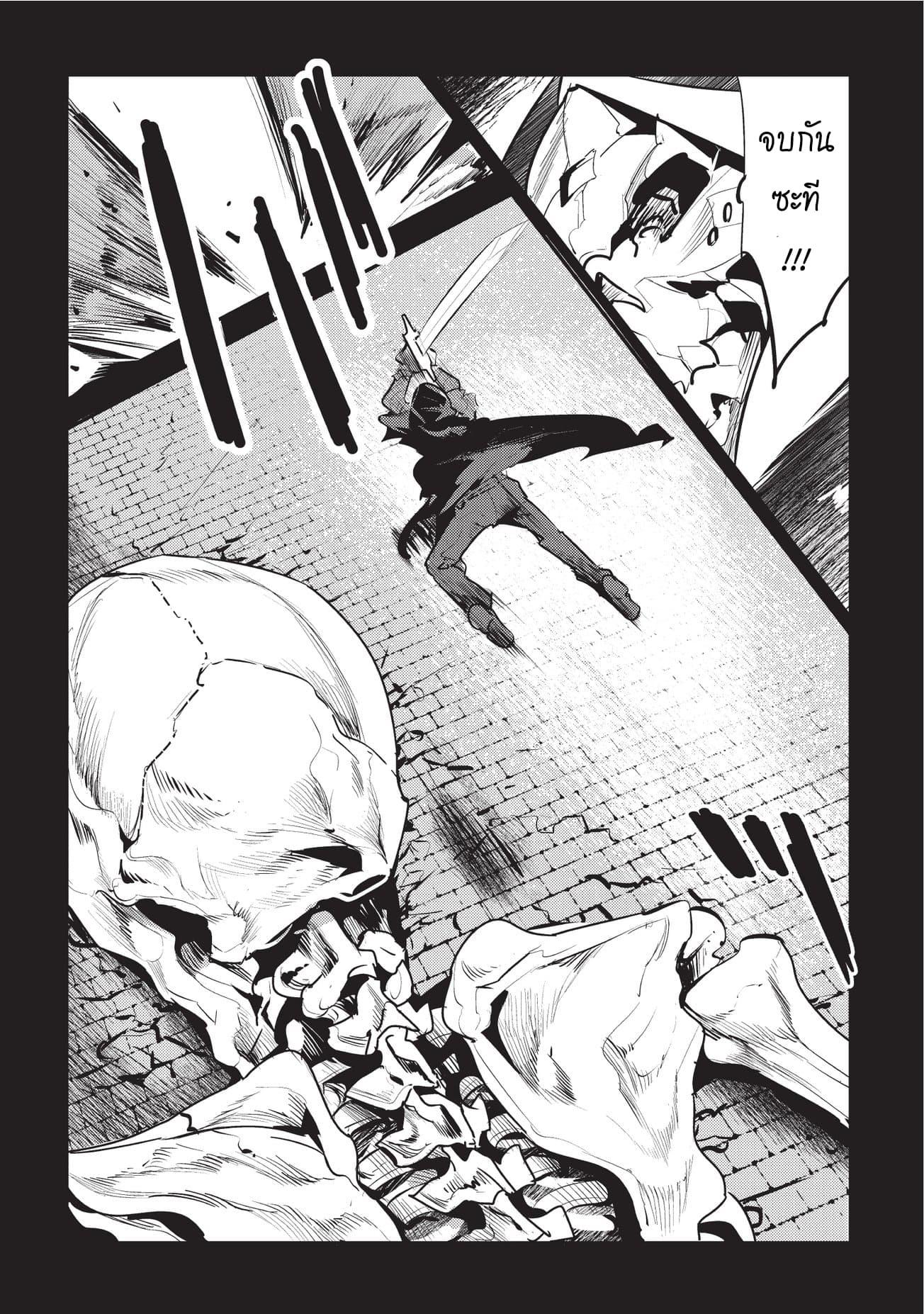 Manga-lc-com อ่านมังงะ อ่านการ์ตูน ออนไลน์ ฟรี The Unwanted Undead Adventurer ตอนที่ 1 2 3 4 5 6 7 8 9 10 11 12 13 14 ฟรี ไม่มีโฆษณา Manga-lc - อ่าน มังงะ อ่าน การ์ตูน ออนไลน์ อ่านมังงะ ฟรี