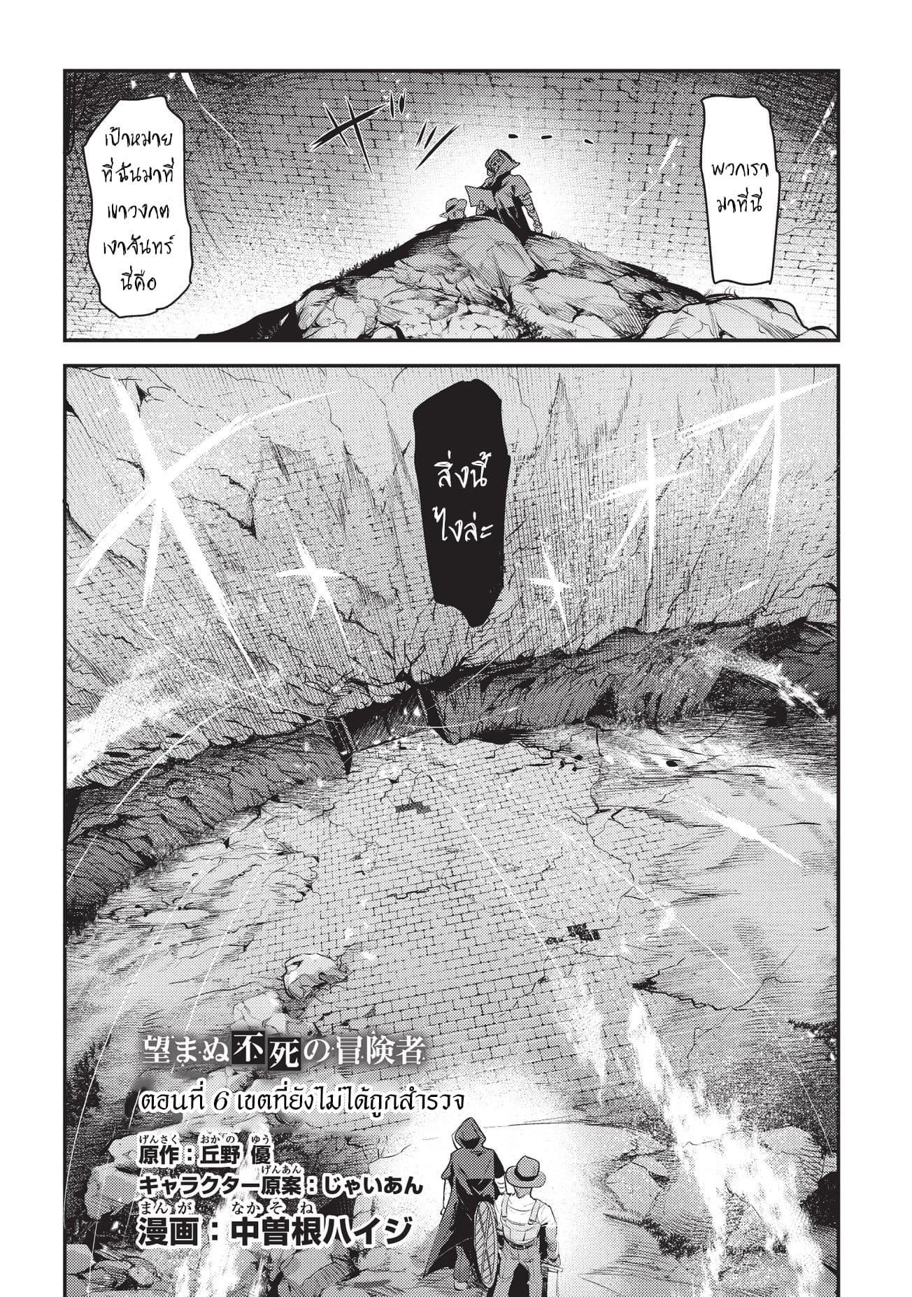 Manga-lc-com อ่านมังงะ อ่านการ์ตูน ออนไลน์ ฟรี The Unwanted Undead Adventurer ตอนที่ 1 2 3 4 5 6 7 8 9 10 11 12 13 14 ฟรี ไม่มีโฆษณา Manga-lc - อ่าน มังงะ อ่าน การ์ตูน ออนไลน์ อ่านมังงะ ฟรี