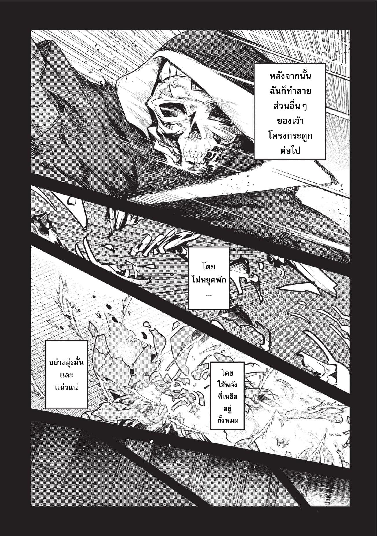 Manga-lc-com อ่านมังงะ อ่านการ์ตูน ออนไลน์ ฟรี The Unwanted Undead Adventurer ตอนที่ 1 2 3 4 5 6 7 8 9 10 11 12 13 14 ฟรี ไม่มีโฆษณา Manga-lc - อ่าน มังงะ อ่าน การ์ตูน ออนไลน์ อ่านมังงะ ฟรี