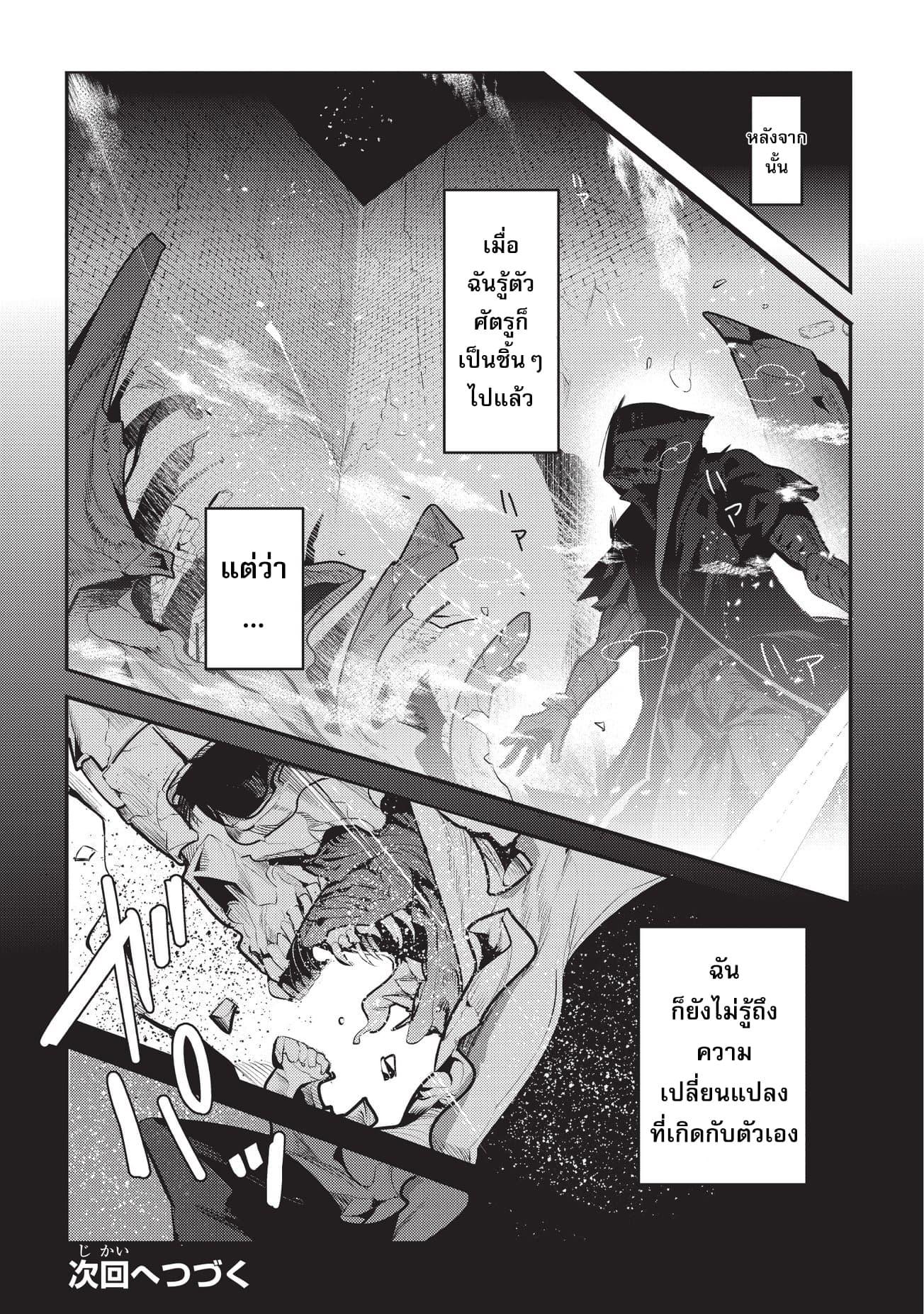 Manga-lc-com อ่านมังงะ อ่านการ์ตูน ออนไลน์ ฟรี The Unwanted Undead Adventurer ตอนที่ 1 2 3 4 5 6 7 8 9 10 11 12 13 14 ฟรี ไม่มีโฆษณา Manga-lc - อ่าน มังงะ อ่าน การ์ตูน ออนไลน์ อ่านมังงะ ฟรี