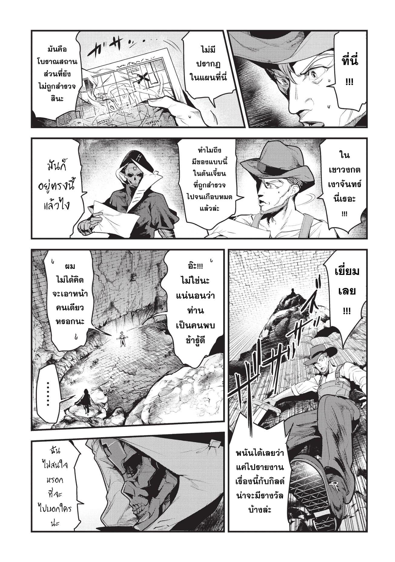 Manga-lc-com อ่านมังงะ อ่านการ์ตูน ออนไลน์ ฟรี The Unwanted Undead Adventurer ตอนที่ 1 2 3 4 5 6 7 8 9 10 11 12 13 14 ฟรี ไม่มีโฆษณา Manga-lc - อ่าน มังงะ อ่าน การ์ตูน ออนไลน์ อ่านมังงะ ฟรี