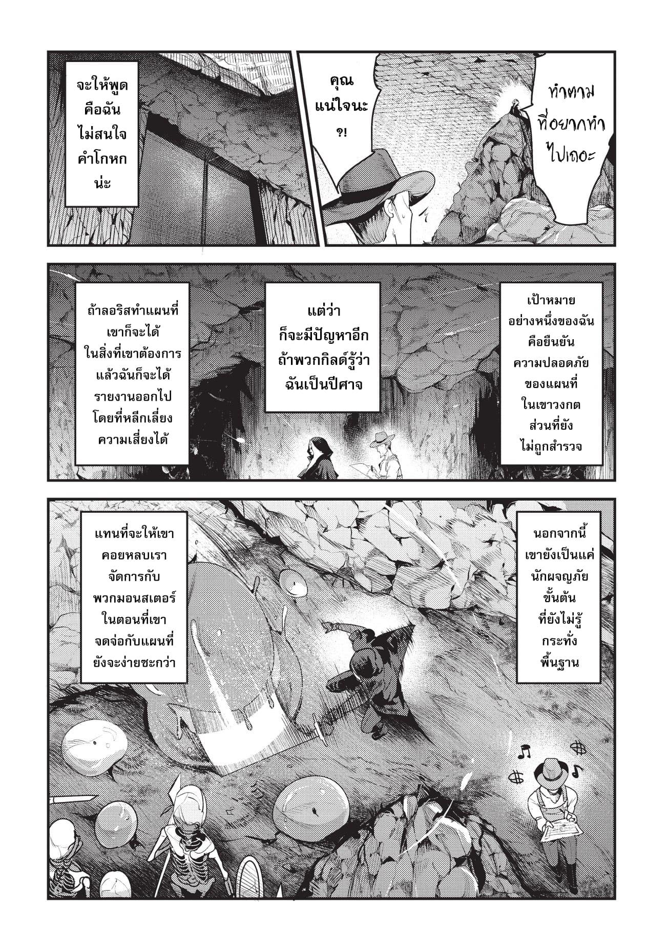 Manga-lc-com อ่านมังงะ อ่านการ์ตูน ออนไลน์ ฟรี The Unwanted Undead Adventurer ตอนที่ 1 2 3 4 5 6 7 8 9 10 11 12 13 14 ฟรี ไม่มีโฆษณา Manga-lc - อ่าน มังงะ อ่าน การ์ตูน ออนไลน์ อ่านมังงะ ฟรี