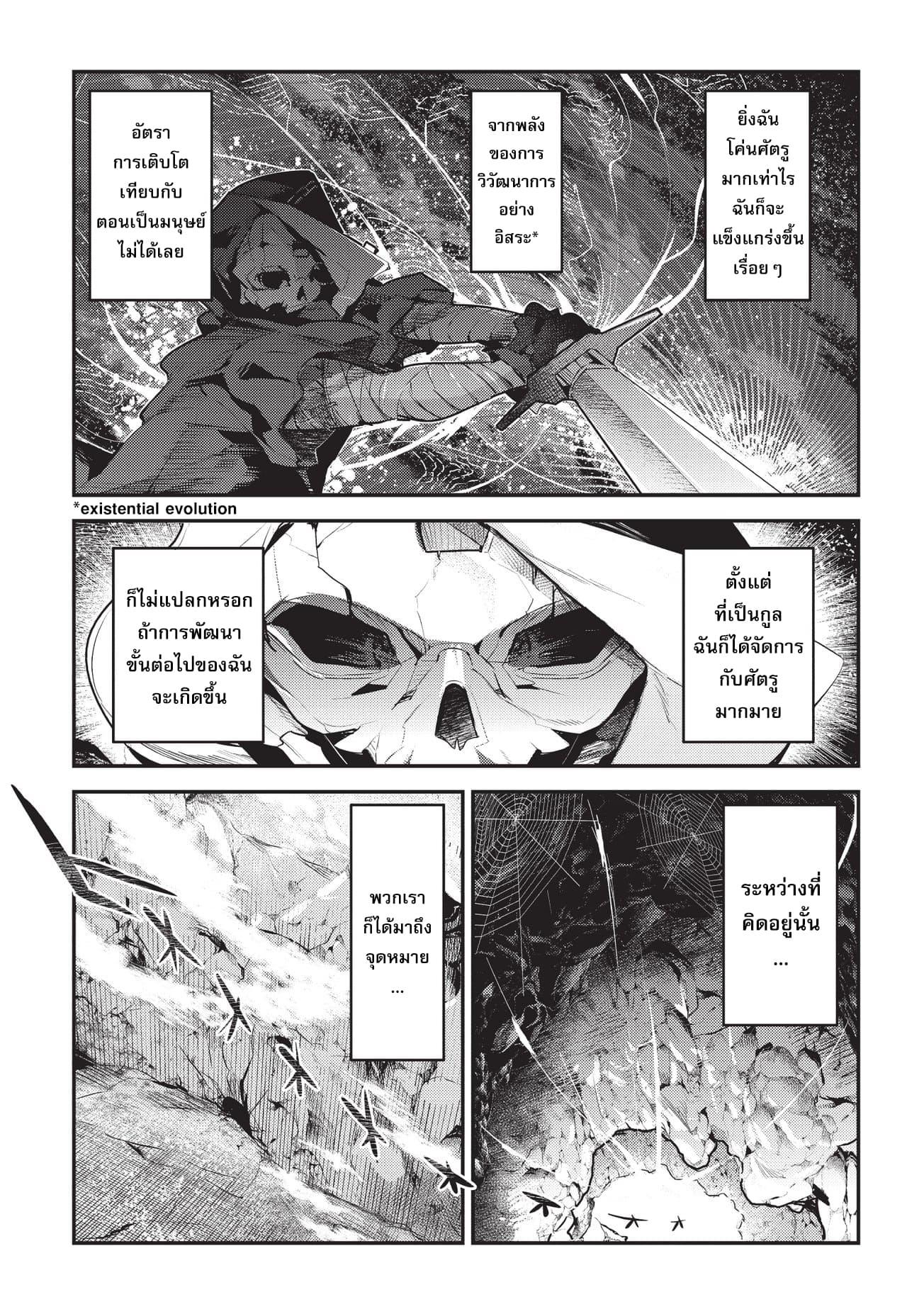 Manga-lc-com อ่านมังงะ อ่านการ์ตูน ออนไลน์ ฟรี The Unwanted Undead Adventurer ตอนที่ 1 2 3 4 5 6 7 8 9 10 11 12 13 14 ฟรี ไม่มีโฆษณา Manga-lc - อ่าน มังงะ อ่าน การ์ตูน ออนไลน์ อ่านมังงะ ฟรี