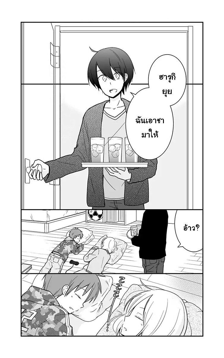 Manga-lc-com อ่านมังงะ อ่านการ์ตูน ออนไลน์ ฟรี Shishunki Bitter Change ตอนที่ 1 2 3 4 5 6 7 8 9 10 11 12 13 14 ฟรี ไม่มีโฆษณา Manga-lc - อ่าน มังงะ อ่าน การ์ตูน ออนไลน์ อ่านมังงะ ฟรี