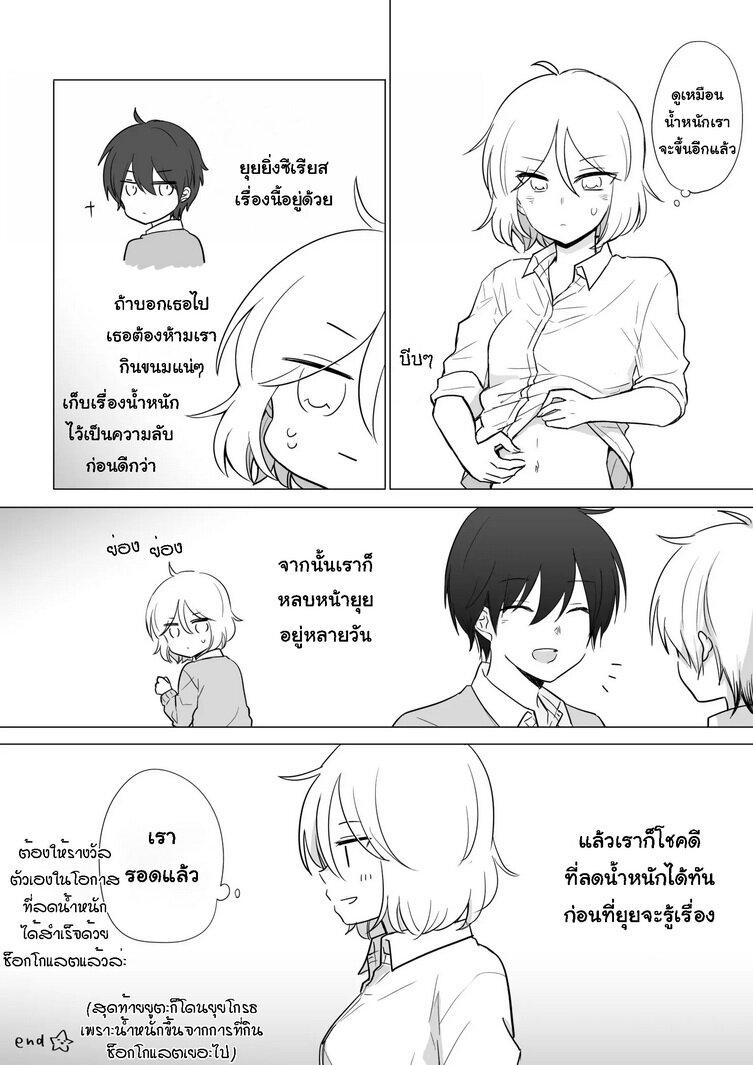 Manga-lc-com อ่านมังงะ อ่านการ์ตูน ออนไลน์ ฟรี Shishunki Bitter Change ตอนที่ 1 2 3 4 5 6 7 8 9 10 11 12 13 14 ฟรี ไม่มีโฆษณา Manga-lc - อ่าน มังงะ อ่าน การ์ตูน ออนไลน์ อ่านมังงะ ฟรี