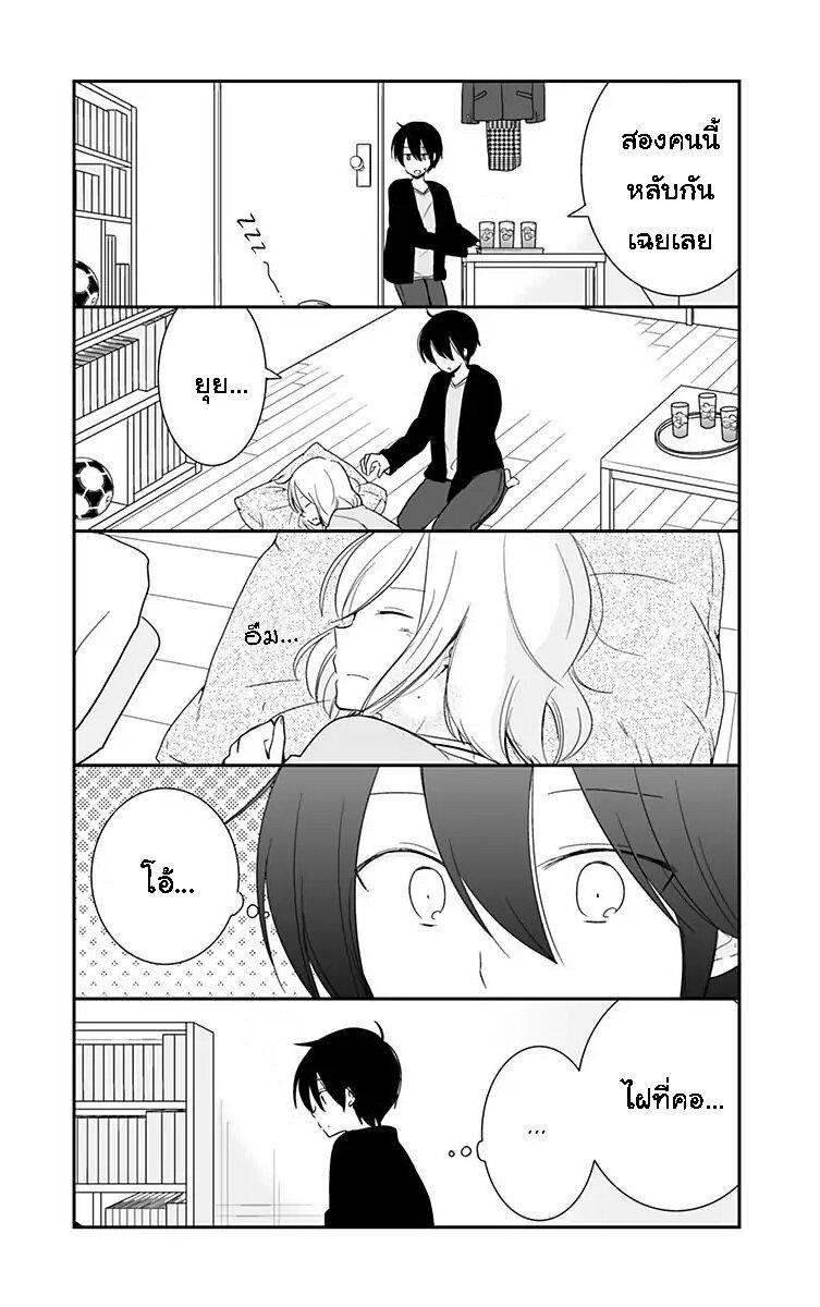 Manga-lc-com อ่านมังงะ อ่านการ์ตูน ออนไลน์ ฟรี Shishunki Bitter Change ตอนที่ 1 2 3 4 5 6 7 8 9 10 11 12 13 14 ฟรี ไม่มีโฆษณา Manga-lc - อ่าน มังงะ อ่าน การ์ตูน ออนไลน์ อ่านมังงะ ฟรี