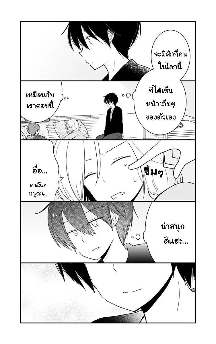 Manga-lc-com อ่านมังงะ อ่านการ์ตูน ออนไลน์ ฟรี Shishunki Bitter Change ตอนที่ 1 2 3 4 5 6 7 8 9 10 11 12 13 14 ฟรี ไม่มีโฆษณา Manga-lc - อ่าน มังงะ อ่าน การ์ตูน ออนไลน์ อ่านมังงะ ฟรี