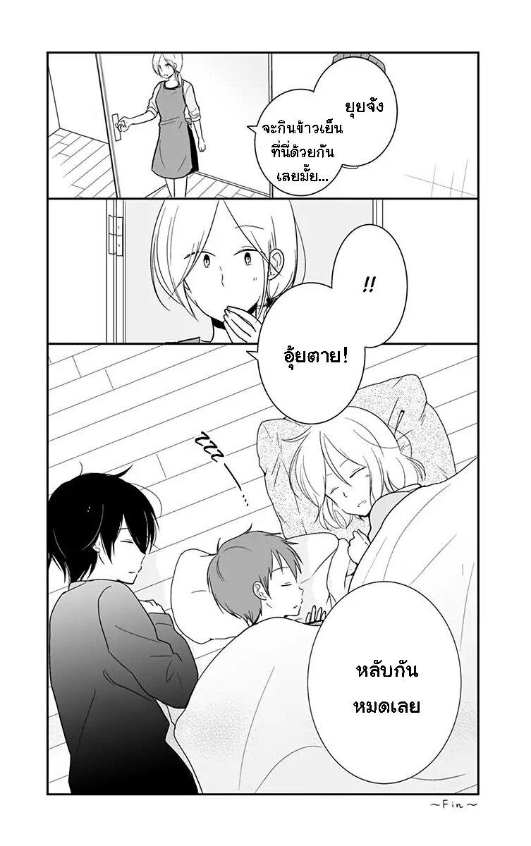 Manga-lc-com อ่านมังงะ อ่านการ์ตูน ออนไลน์ ฟรี Shishunki Bitter Change ตอนที่ 1 2 3 4 5 6 7 8 9 10 11 12 13 14 ฟรี ไม่มีโฆษณา Manga-lc - อ่าน มังงะ อ่าน การ์ตูน ออนไลน์ อ่านมังงะ ฟรี