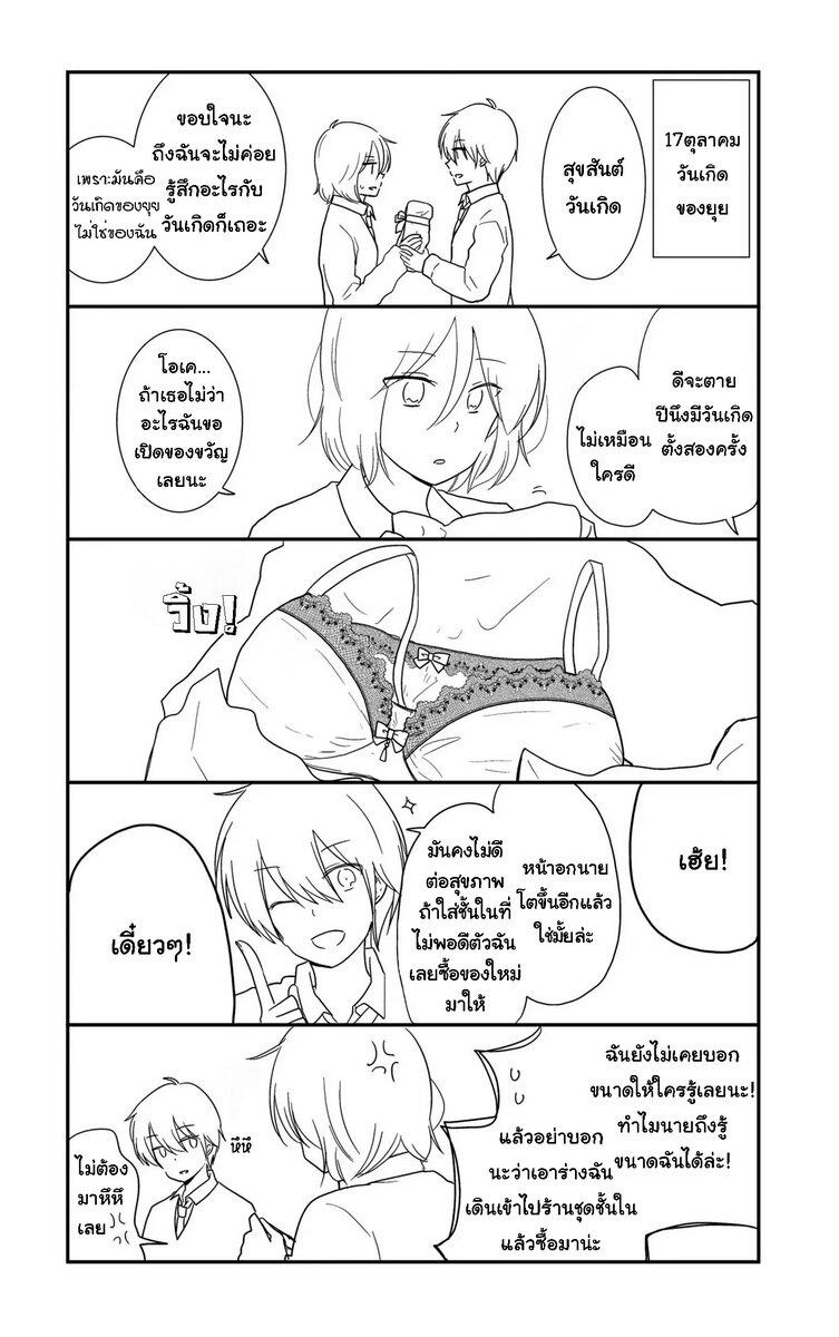 Manga-lc-com อ่านมังงะ อ่านการ์ตูน ออนไลน์ ฟรี Shishunki Bitter Change ตอนที่ 1 2 3 4 5 6 7 8 9 10 11 12 13 14 ฟรี ไม่มีโฆษณา Manga-lc - อ่าน มังงะ อ่าน การ์ตูน ออนไลน์ อ่านมังงะ ฟรี