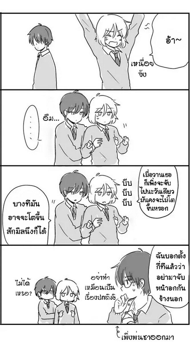 Manga-lc-com อ่านมังงะ อ่านการ์ตูน ออนไลน์ ฟรี Shishunki Bitter Change ตอนที่ 1 2 3 4 5 6 7 8 9 10 11 12 13 14 ฟรี ไม่มีโฆษณา Manga-lc - อ่าน มังงะ อ่าน การ์ตูน ออนไลน์ อ่านมังงะ ฟรี