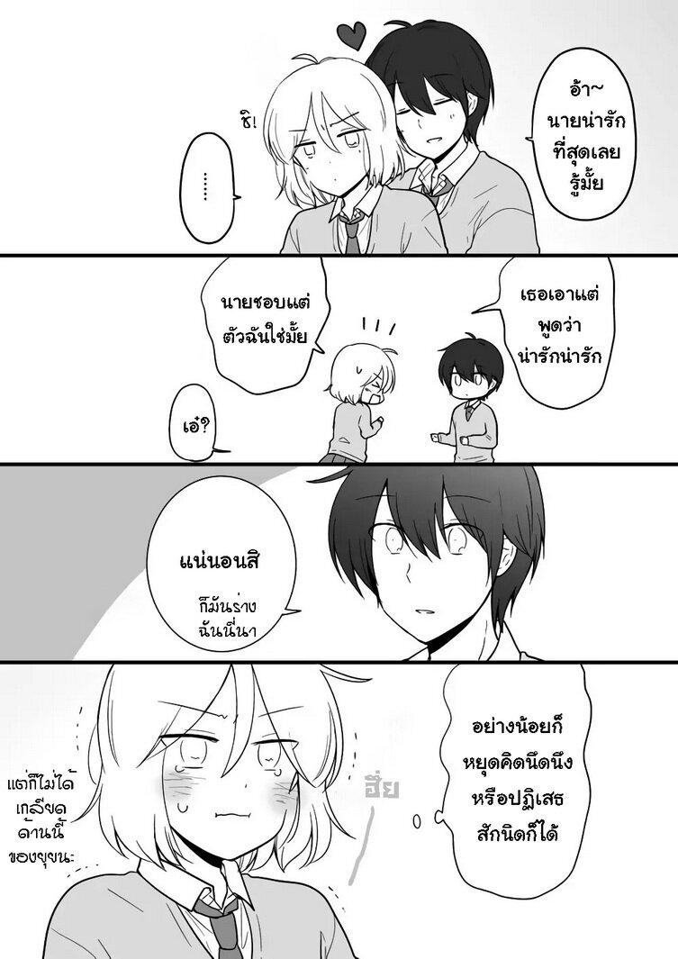 Manga-lc-com อ่านมังงะ อ่านการ์ตูน ออนไลน์ ฟรี Shishunki Bitter Change ตอนที่ 1 2 3 4 5 6 7 8 9 10 11 12 13 14 ฟรี ไม่มีโฆษณา Manga-lc - อ่าน มังงะ อ่าน การ์ตูน ออนไลน์ อ่านมังงะ ฟรี