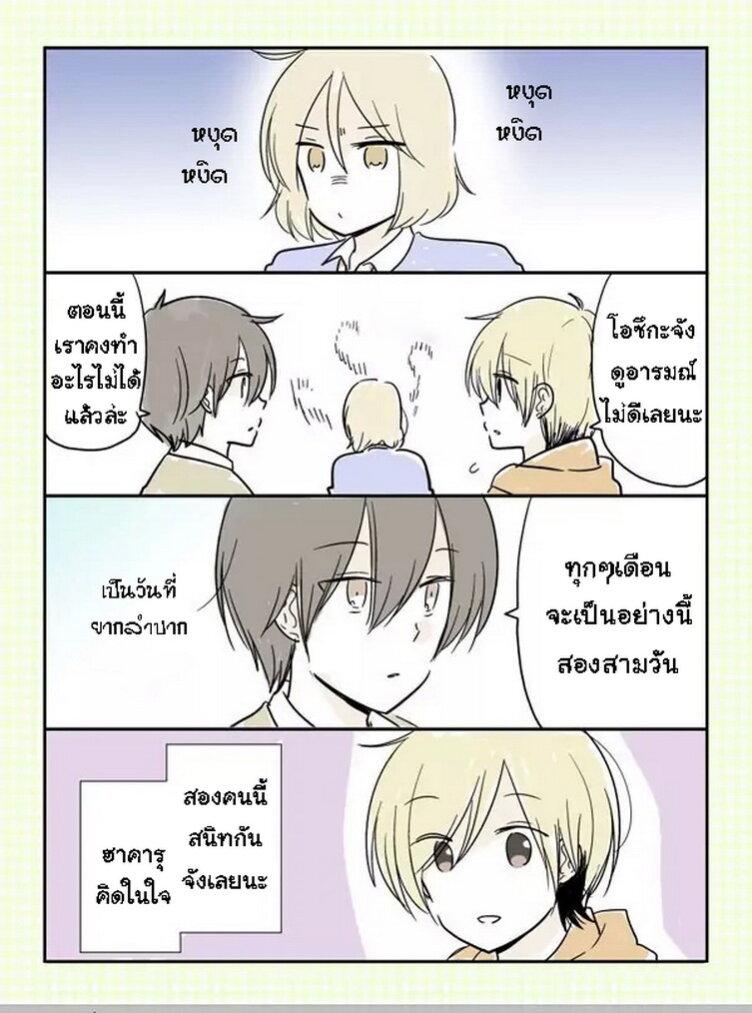 Manga-lc-com อ่านมังงะ อ่านการ์ตูน ออนไลน์ ฟรี Shishunki Bitter Change ตอนที่ 1 2 3 4 5 6 7 8 9 10 11 12 13 14 ฟรี ไม่มีโฆษณา Manga-lc - อ่าน มังงะ อ่าน การ์ตูน ออนไลน์ อ่านมังงะ ฟรี