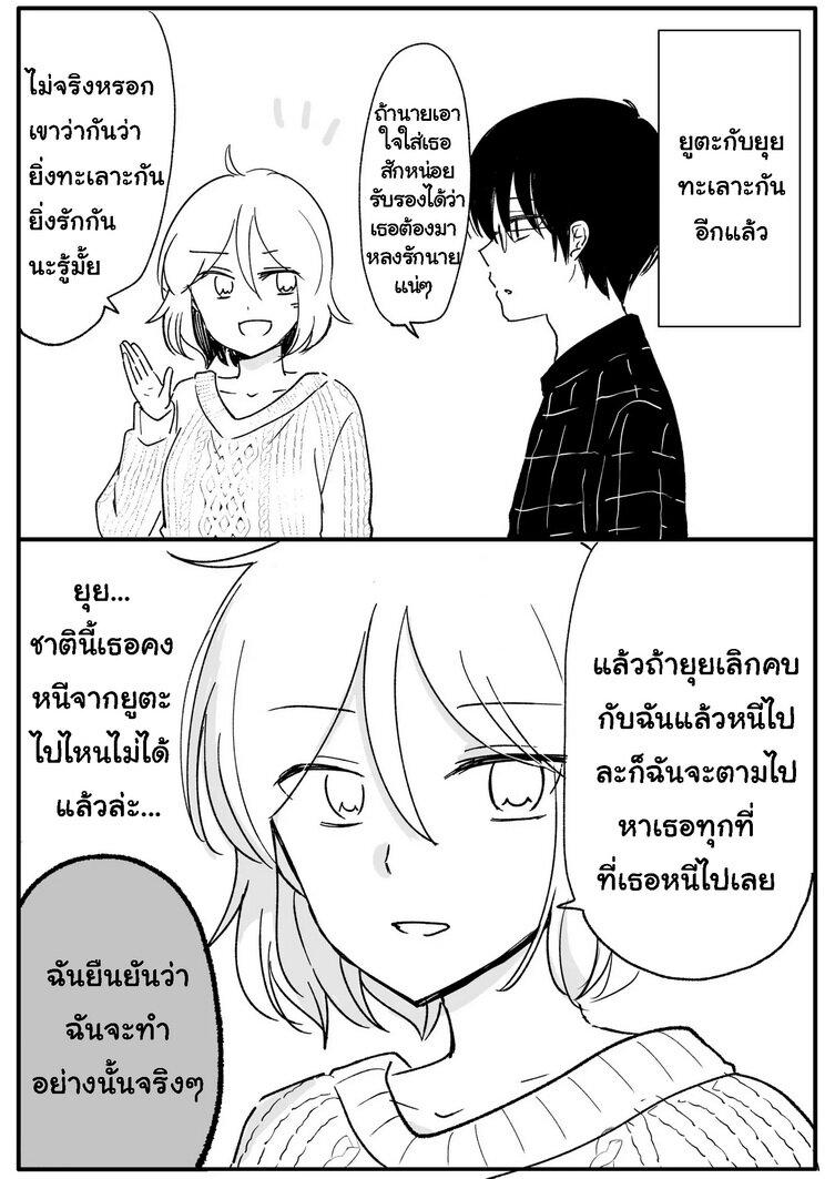Manga-lc-com อ่านมังงะ อ่านการ์ตูน ออนไลน์ ฟรี Shishunki Bitter Change ตอนที่ 1 2 3 4 5 6 7 8 9 10 11 12 13 14 ฟรี ไม่มีโฆษณา Manga-lc - อ่าน มังงะ อ่าน การ์ตูน ออนไลน์ อ่านมังงะ ฟรี