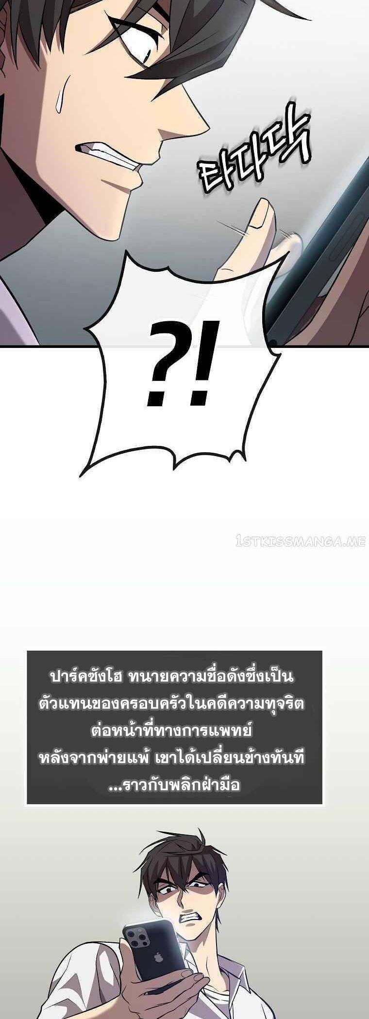 Manga-lc-com อ่านมังงะ อ่านการ์ตูน ออนไลน์ ฟรี Black Haired Tactical Genius ตอนที่ 1 2 3 4 5 6 7 8 9 10 11 12 13 14 ฟรี ไม่มีโฆษณา Manga-lc - อ่าน มังงะ อ่าน การ์ตูน ออนไลน์ อ่านมังงะ ฟรี