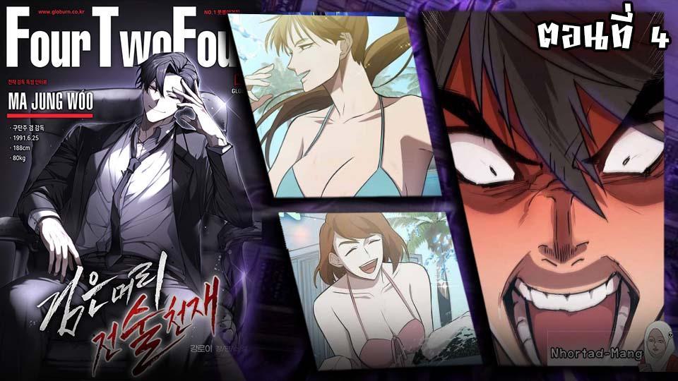 Manga-lc-com อ่านมังงะ อ่านการ์ตูน ออนไลน์ ฟรี Black Haired Tactical Genius ตอนที่ 1 2 3 4 5 6 7 8 9 10 11 12 13 14 ฟรี ไม่มีโฆษณา Manga-lc - อ่าน มังงะ อ่าน การ์ตูน ออนไลน์ อ่านมังงะ ฟรี