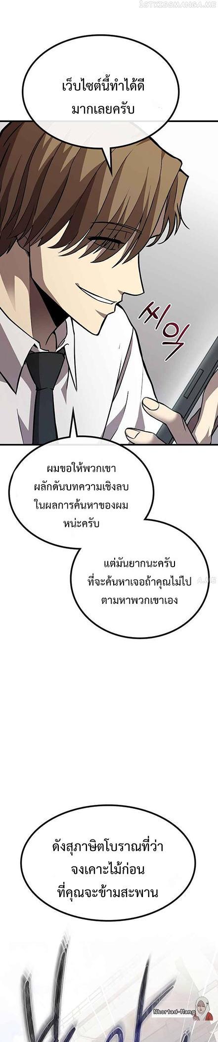Manga-lc-com อ่านมังงะ อ่านการ์ตูน ออนไลน์ ฟรี Black Haired Tactical Genius ตอนที่ 1 2 3 4 5 6 7 8 9 10 11 12 13 14 ฟรี ไม่มีโฆษณา Manga-lc - อ่าน มังงะ อ่าน การ์ตูน ออนไลน์ อ่านมังงะ ฟรี