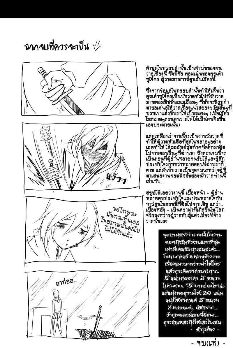 Manga-lc-com อ่านมังงะ อ่านการ์ตูน ออนไลน์ ฟรี Collapse of the World as We Know It ตอนที่ 1 2 3 4 5 6 7 8 9 10 11 12 13 14 ฟรี ไม่มีโฆษณา Manga-lc - อ่าน มังงะ อ่าน การ์ตูน ออนไลน์ อ่านมังงะ ฟรี