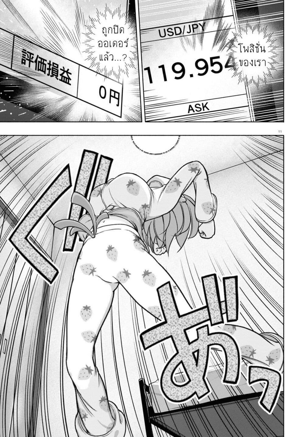 Manga-lc-com อ่านมังงะ อ่านการ์ตูน ออนไลน์ ฟรี FX Fighter Kurumi-chan ตอนที่ 1 2 3 4 5 6 7 8 9 10 11 12 13 14 ฟรี ไม่มีโฆษณา Manga-lc - อ่าน มังงะ อ่าน การ์ตูน ออนไลน์ อ่านมังงะ ฟรี