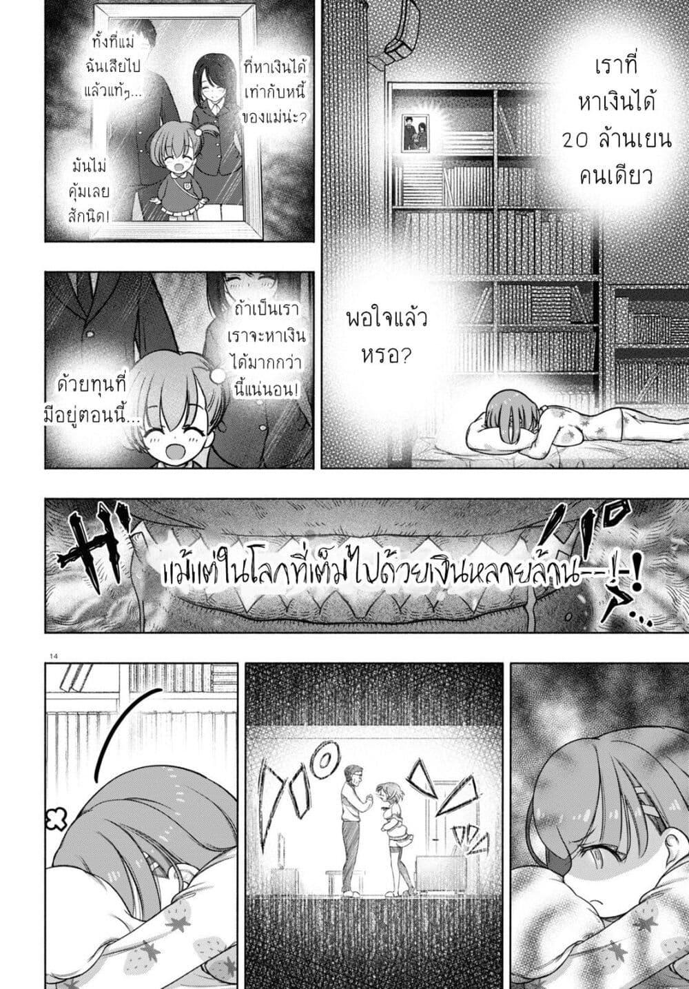 Manga-lc-com อ่านมังงะ อ่านการ์ตูน ออนไลน์ ฟรี FX Fighter Kurumi-chan ตอนที่ 1 2 3 4 5 6 7 8 9 10 11 12 13 14 ฟรี ไม่มีโฆษณา Manga-lc - อ่าน มังงะ อ่าน การ์ตูน ออนไลน์ อ่านมังงะ ฟรี