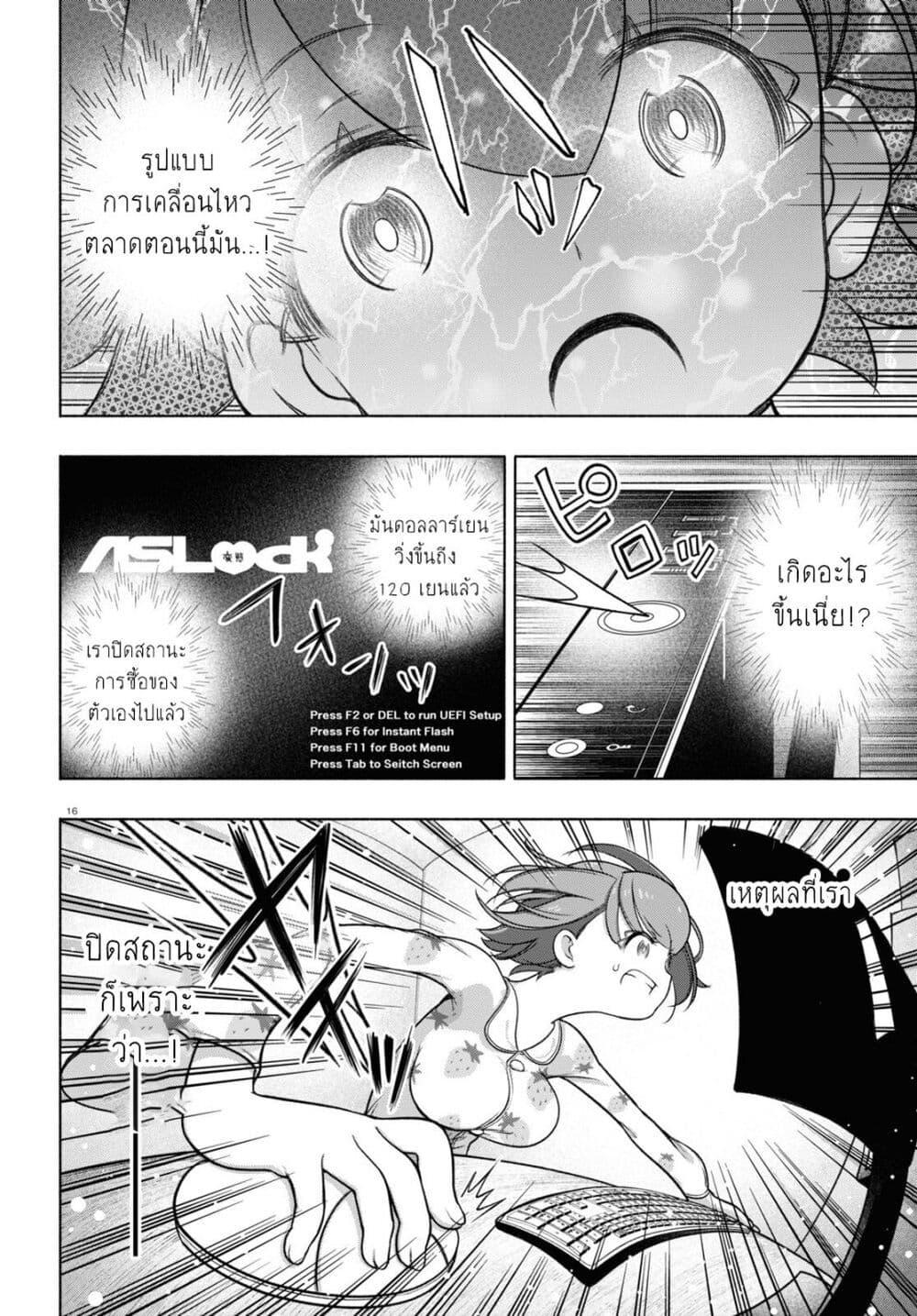 Manga-lc-com อ่านมังงะ อ่านการ์ตูน ออนไลน์ ฟรี FX Fighter Kurumi-chan ตอนที่ 1 2 3 4 5 6 7 8 9 10 11 12 13 14 ฟรี ไม่มีโฆษณา Manga-lc - อ่าน มังงะ อ่าน การ์ตูน ออนไลน์ อ่านมังงะ ฟรี