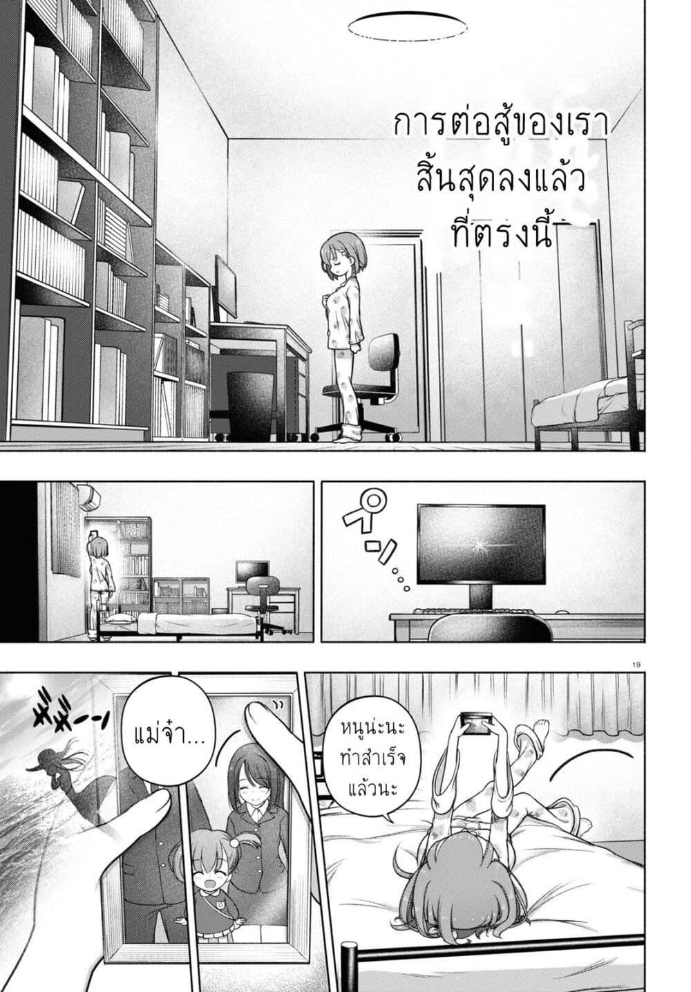 Manga-lc-com อ่านมังงะ อ่านการ์ตูน ออนไลน์ ฟรี FX Fighter Kurumi-chan ตอนที่ 1 2 3 4 5 6 7 8 9 10 11 12 13 14 ฟรี ไม่มีโฆษณา Manga-lc - อ่าน มังงะ อ่าน การ์ตูน ออนไลน์ อ่านมังงะ ฟรี