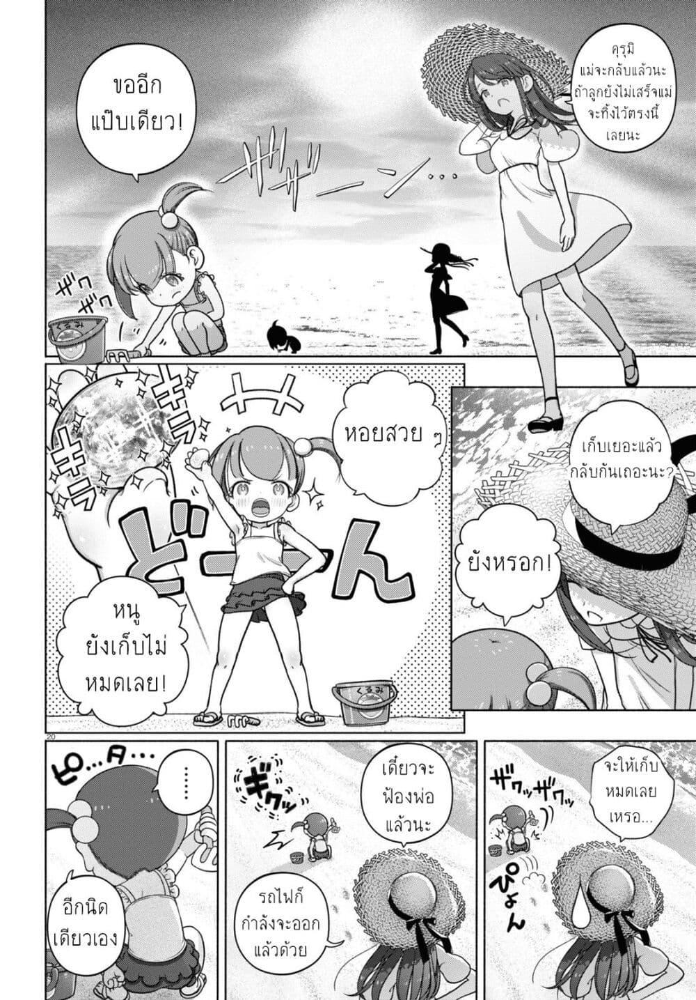 Manga-lc-com อ่านมังงะ อ่านการ์ตูน ออนไลน์ ฟรี FX Fighter Kurumi-chan ตอนที่ 1 2 3 4 5 6 7 8 9 10 11 12 13 14 ฟรี ไม่มีโฆษณา Manga-lc - อ่าน มังงะ อ่าน การ์ตูน ออนไลน์ อ่านมังงะ ฟรี