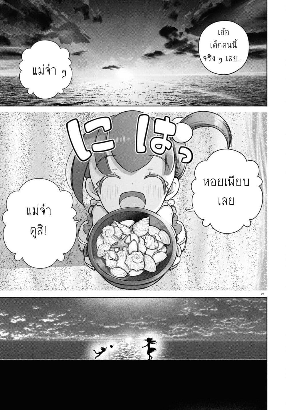 Manga-lc-com อ่านมังงะ อ่านการ์ตูน ออนไลน์ ฟรี FX Fighter Kurumi-chan ตอนที่ 1 2 3 4 5 6 7 8 9 10 11 12 13 14 ฟรี ไม่มีโฆษณา Manga-lc - อ่าน มังงะ อ่าน การ์ตูน ออนไลน์ อ่านมังงะ ฟรี