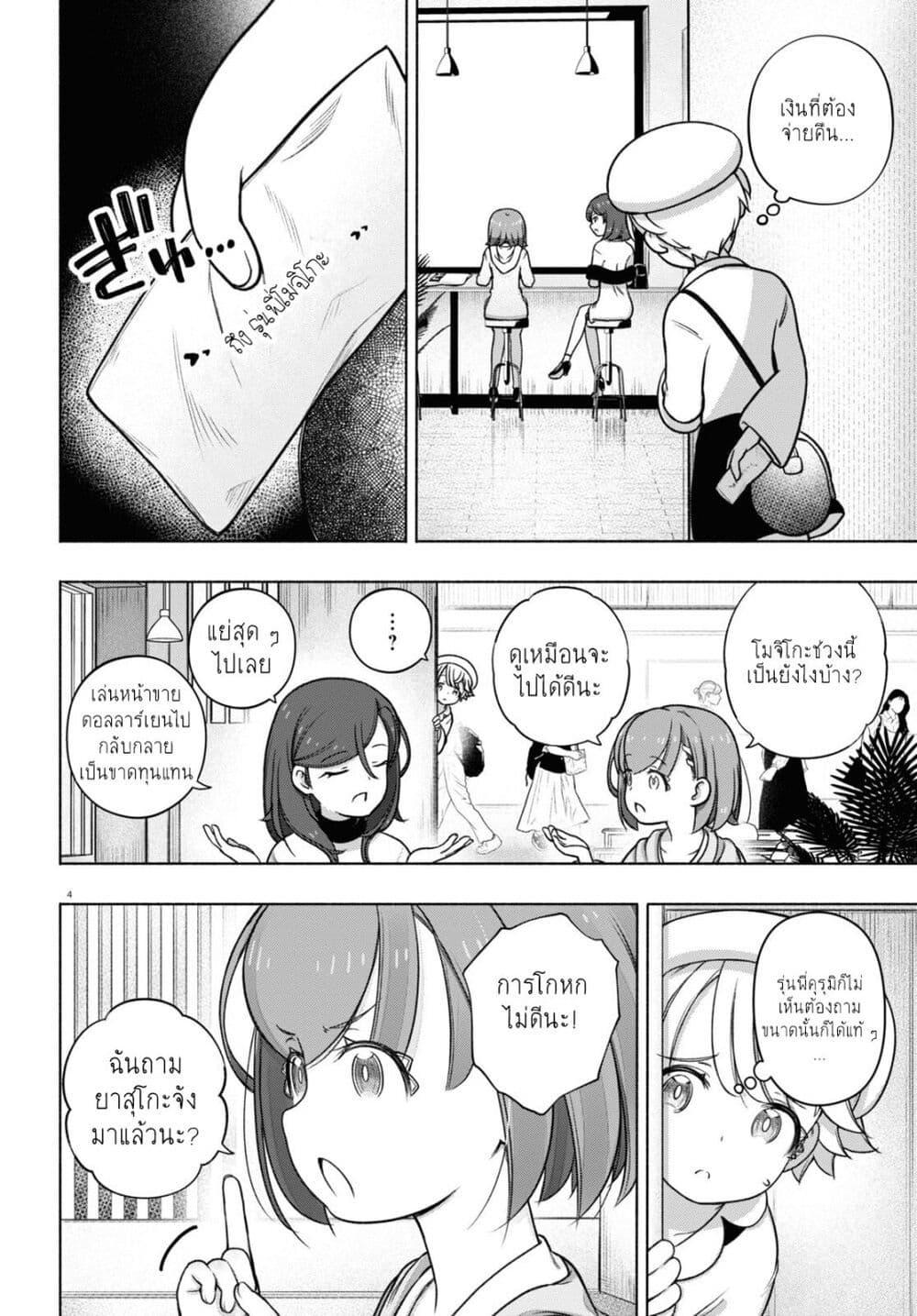 Manga-lc-com อ่านมังงะ อ่านการ์ตูน ออนไลน์ ฟรี FX Fighter Kurumi-chan ตอนที่ 1 2 3 4 5 6 7 8 9 10 11 12 13 14 ฟรี ไม่มีโฆษณา Manga-lc - อ่าน มังงะ อ่าน การ์ตูน ออนไลน์ อ่านมังงะ ฟรี