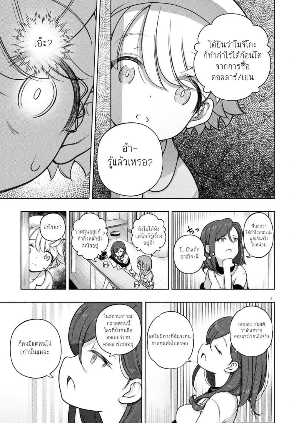 Manga-lc-com อ่านมังงะ อ่านการ์ตูน ออนไลน์ ฟรี FX Fighter Kurumi-chan ตอนที่ 1 2 3 4 5 6 7 8 9 10 11 12 13 14 ฟรี ไม่มีโฆษณา Manga-lc - อ่าน มังงะ อ่าน การ์ตูน ออนไลน์ อ่านมังงะ ฟรี