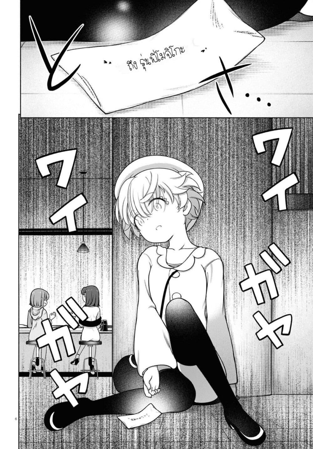 Manga-lc-com อ่านมังงะ อ่านการ์ตูน ออนไลน์ ฟรี FX Fighter Kurumi-chan ตอนที่ 1 2 3 4 5 6 7 8 9 10 11 12 13 14 ฟรี ไม่มีโฆษณา Manga-lc - อ่าน มังงะ อ่าน การ์ตูน ออนไลน์ อ่านมังงะ ฟรี