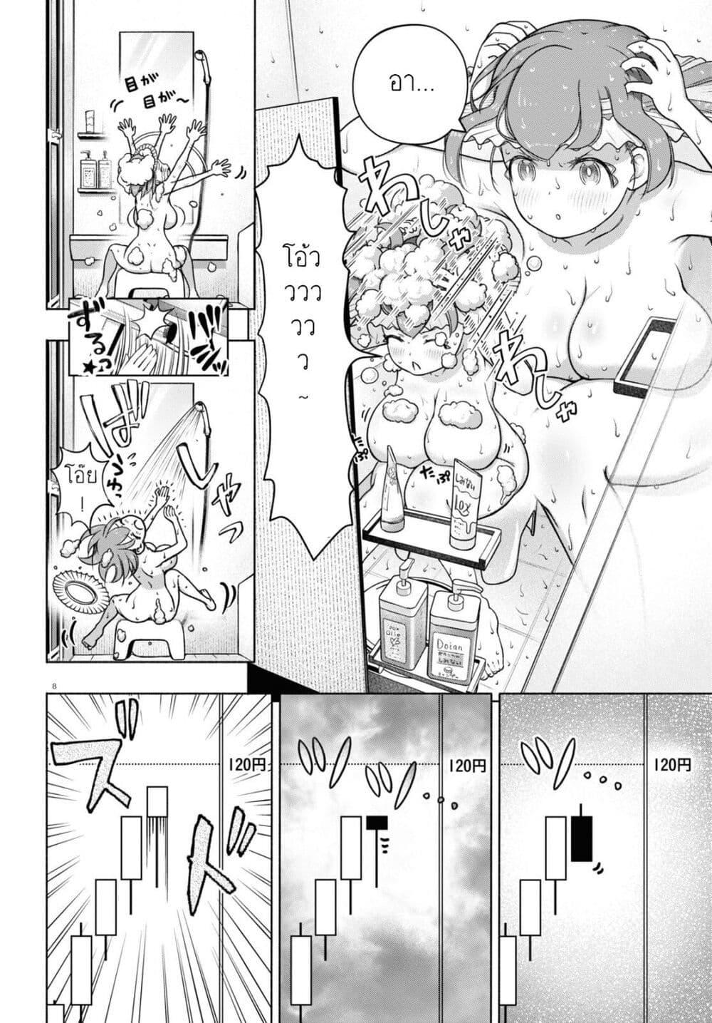 Manga-lc-com อ่านมังงะ อ่านการ์ตูน ออนไลน์ ฟรี FX Fighter Kurumi-chan ตอนที่ 1 2 3 4 5 6 7 8 9 10 11 12 13 14 ฟรี ไม่มีโฆษณา Manga-lc - อ่าน มังงะ อ่าน การ์ตูน ออนไลน์ อ่านมังงะ ฟรี