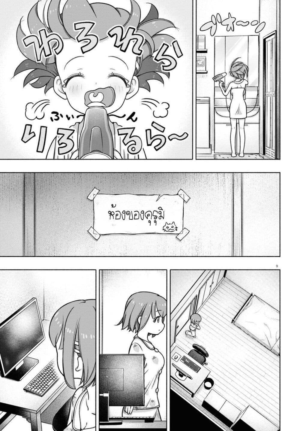 Manga-lc-com อ่านมังงะ อ่านการ์ตูน ออนไลน์ ฟรี FX Fighter Kurumi-chan ตอนที่ 1 2 3 4 5 6 7 8 9 10 11 12 13 14 ฟรี ไม่มีโฆษณา Manga-lc - อ่าน มังงะ อ่าน การ์ตูน ออนไลน์ อ่านมังงะ ฟรี